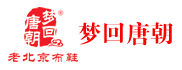 梦回唐朝老北京布鞋火热招商中
